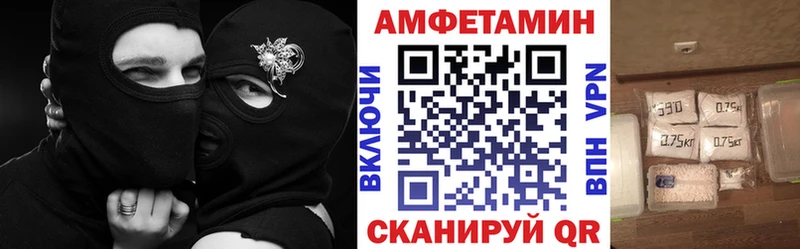 даркнет сайт hydra вход Amphetamine Розовый Мелеуз