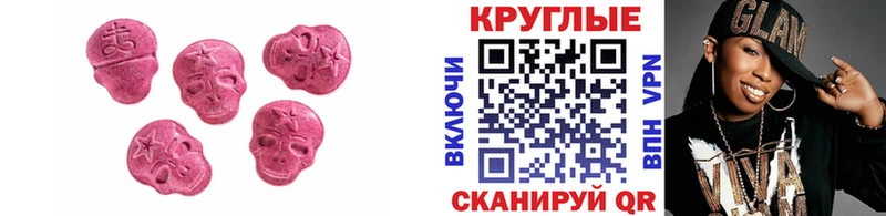 Экстази бентли  Мелеуз 