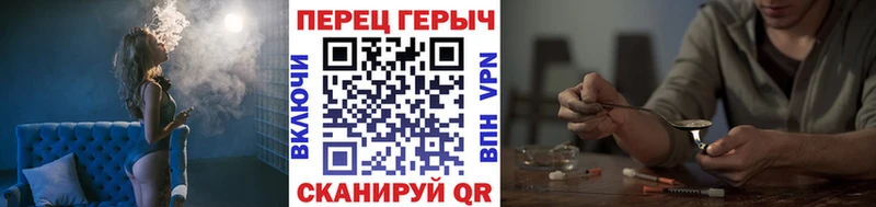 Героин VHQ купить закладку Мелеуз