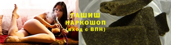 ГАЛЛЮЦИНОГЕННЫЕ ГРИБЫ Инта