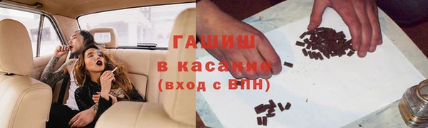 синтетический гашиш Касимов