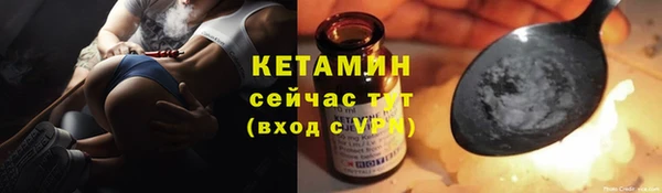 мдма Инсар
