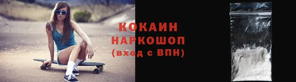 мдма Инсар