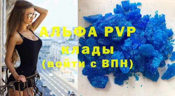бутират Иннополис