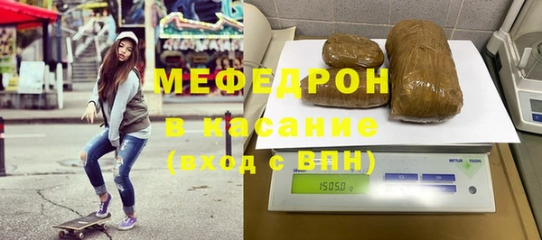 синтетический гашиш Касимов
