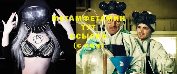 мдма Инсар