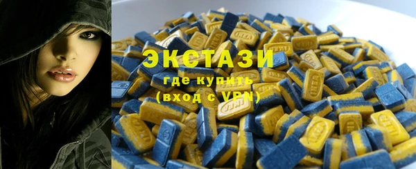 мдма Инсар