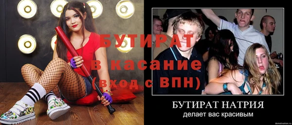 мдма Инсар