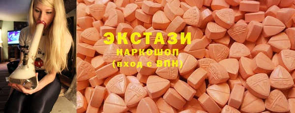 бутират Иннополис