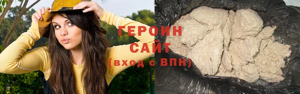 мдма Инсар