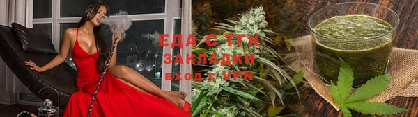 бутират Иннополис