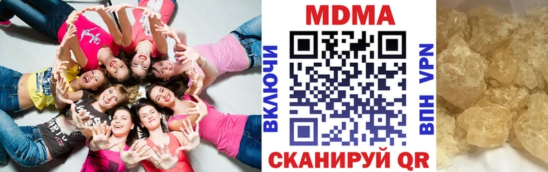 даркнет состав  Мелеуз  MDMA кристаллы 