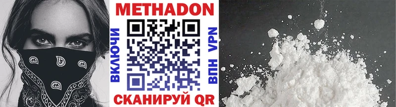 как найти наркотики  Мелеуз  Метадон VHQ 