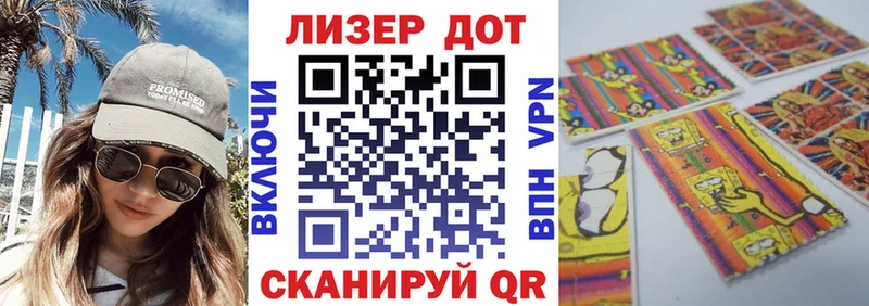 закладка  Мелеуз  Марки 25I-NBOMe 1500мкг 
