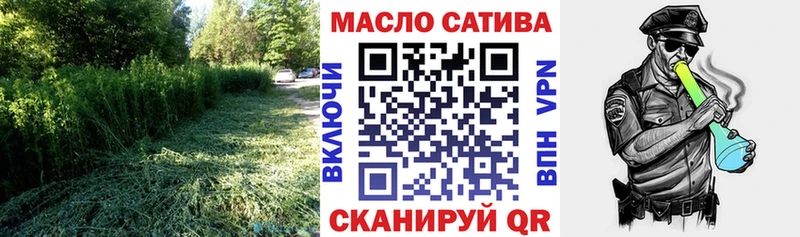 Дистиллят ТГК концентрат  Мелеуз 