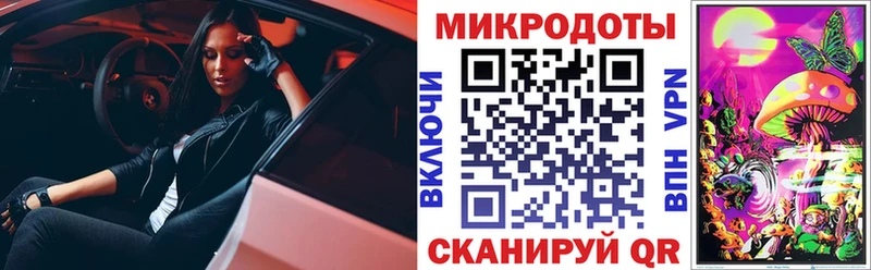 Псилоцибиновые грибы мицелий  как найти закладки  Мелеуз 